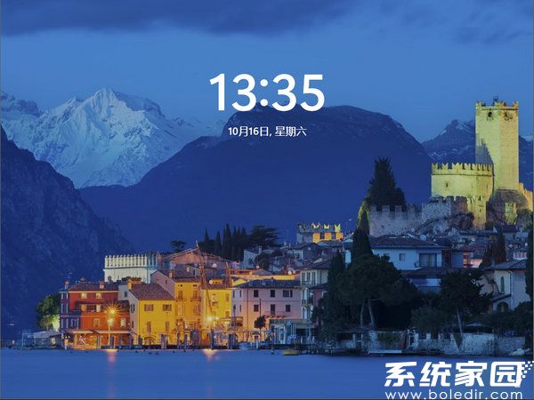 windows11 64位最新纯净安装版