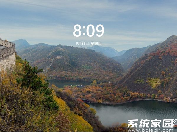 windows11 64位纯净正式版