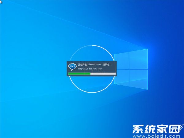 华为笔记本windows10 64位旗舰硬盘版