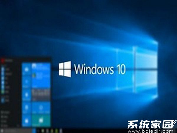 windows10 64位1909专业版