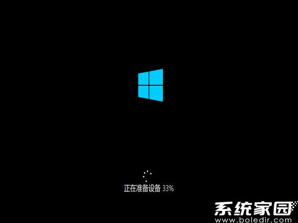 官方原版windows10 64位简体中文版
