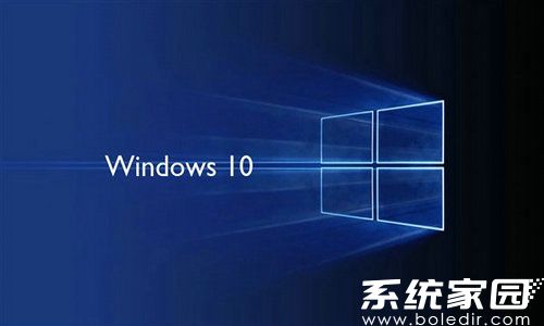 笔记本专用windows10 64位免费激活版