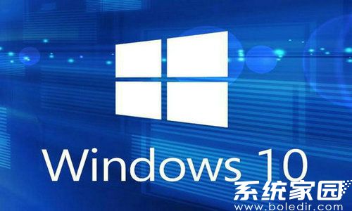 笔记本专用windows10 64位极速安装版