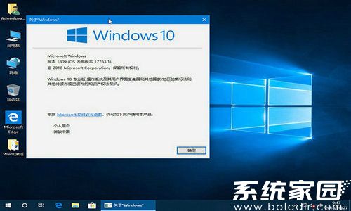 雨林木风windows10 64位自动激活专业版