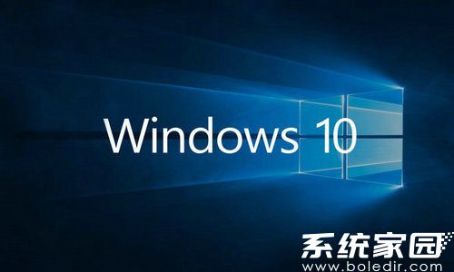 电脑公司windows10 32位专业纯净版