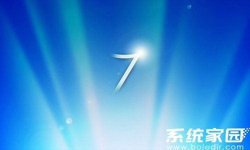 番茄花园windows7初级普通版