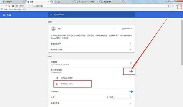 chrome.exe下载中文版