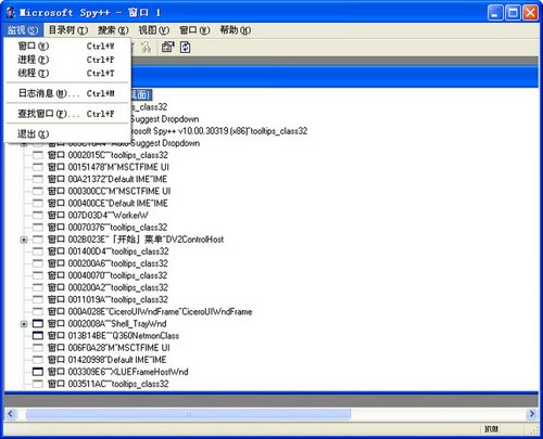 microsoft spy++下载绿色版