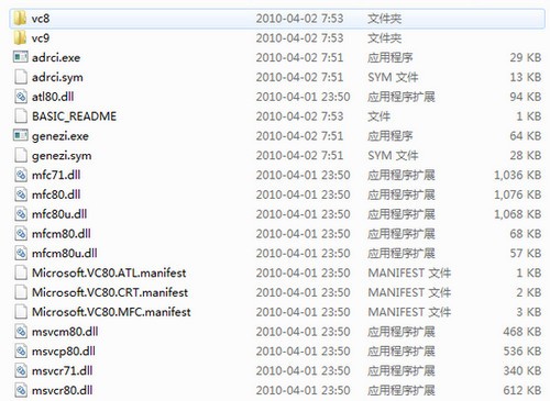 instantclient_11_2 64位(版本号)v1.45 官方版