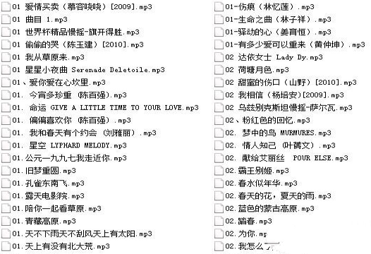 车载音乐1000首下载免费版