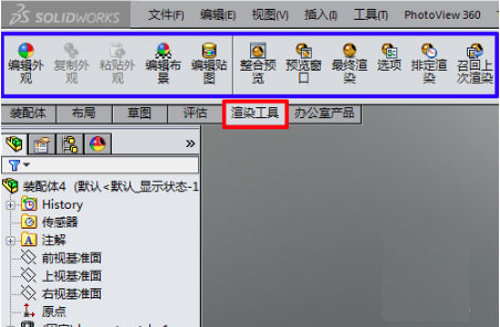 solidworks2010中文版