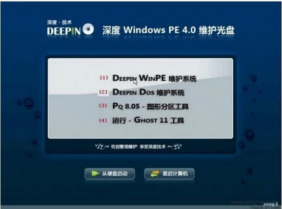 深度技术pe安装win10专业版