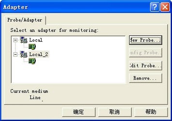 netxray中文版