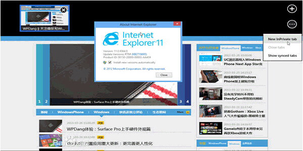 Internet Explorer 11 32位电脑版