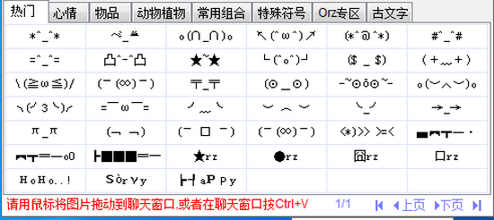 繁体字输入法软件电脑版