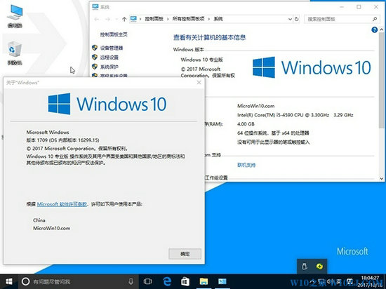 雨林木风win10专业版镜像文件