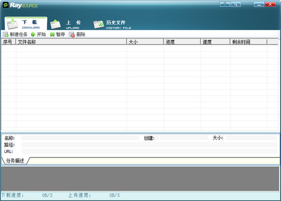 fs2you下载器最新版
