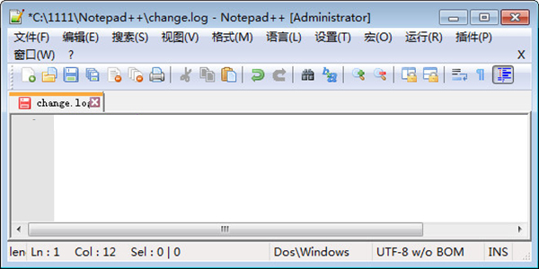 Notepad++中文版