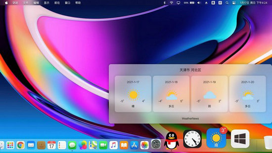mydockfinder绿色版