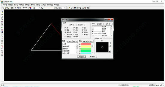 caxa线切割软件win10版