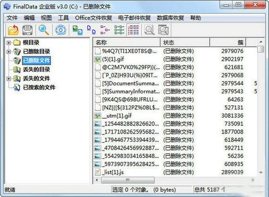 finaldata数据恢复软件免费版