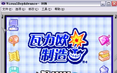 visualboyadvance模拟器中文版