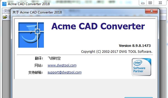 cad版本转换器免费版