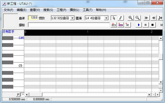 utau音源制作免费版