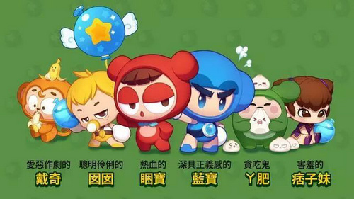 泡泡堂游戏电脑版
