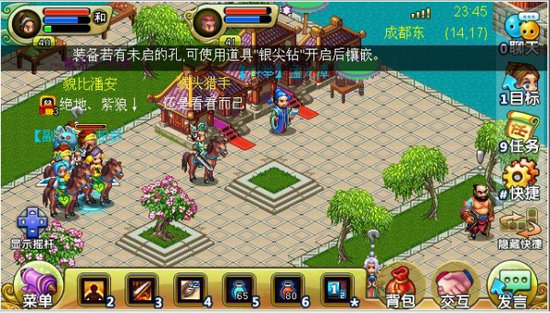 qq降龙最新版本下载电脑版