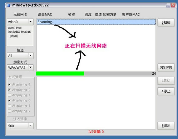 cdlinux全网卡版