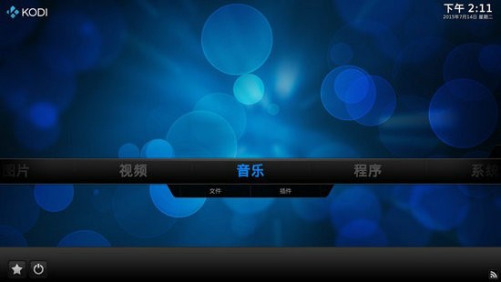 Kodi下载64位电脑版