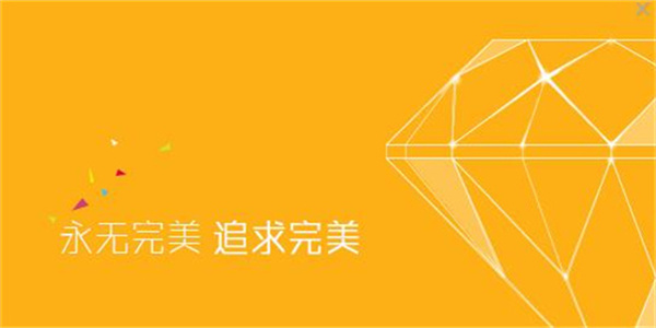 客如云远程协助商户电脑版