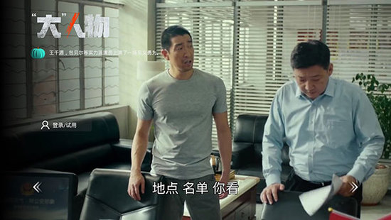 南瓜电影TV版下载