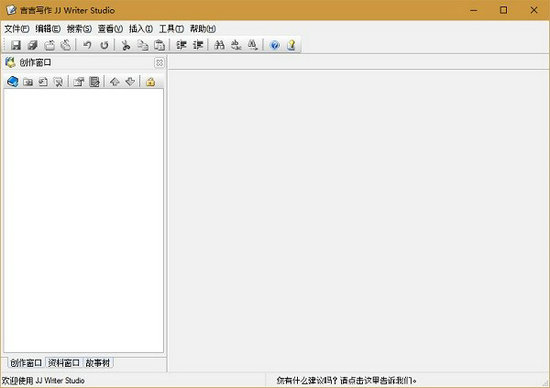 吉吉写作电脑版