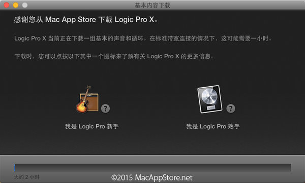 logic pro x最新版本