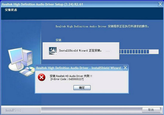 realtek hd audio音频驱动正式版