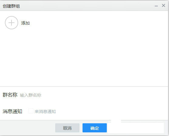 网易云信免费版