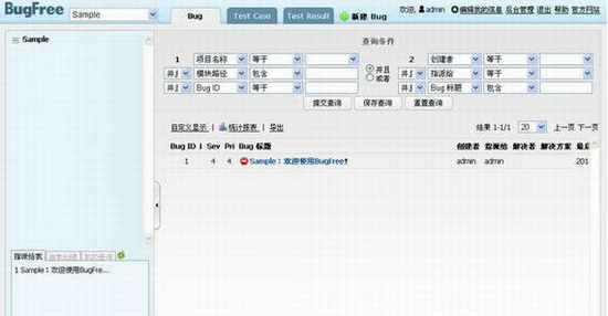 bugfree中文版