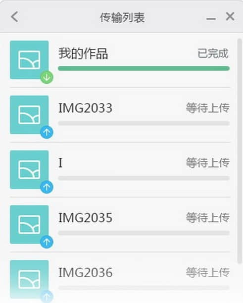 小米云相册助手电脑版