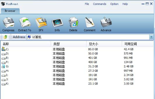 WinMount软件中文版
