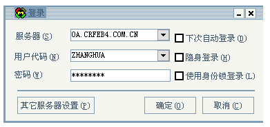 梦龙即时通最新版