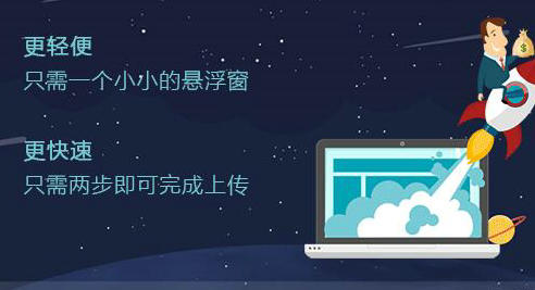 e网通电脑版下载免费版