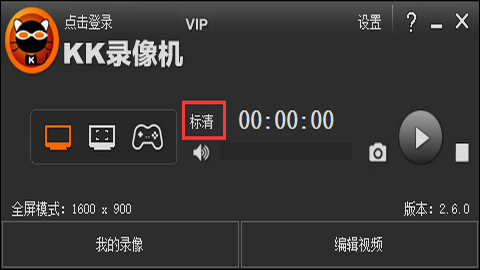 kkcapture录像软件最新版