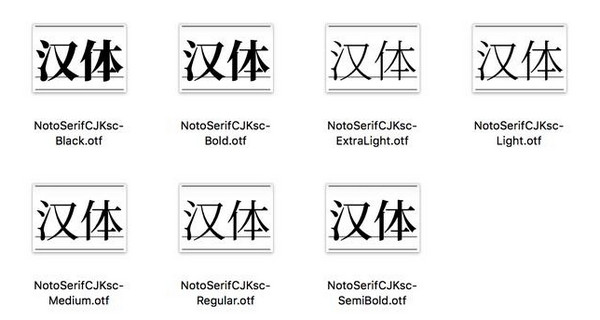 宋体字体下载ttf免费版