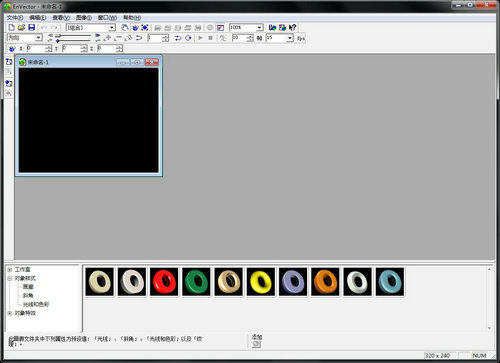 Ulead COOL 3D软件中文版