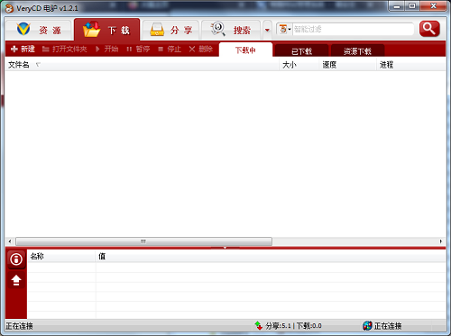 easymule下载免费版