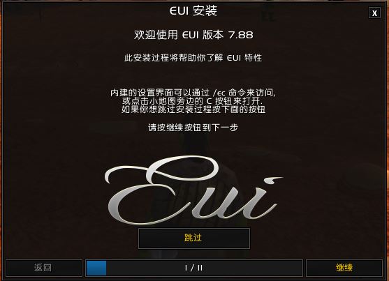 魔兽精灵怀旧服插件