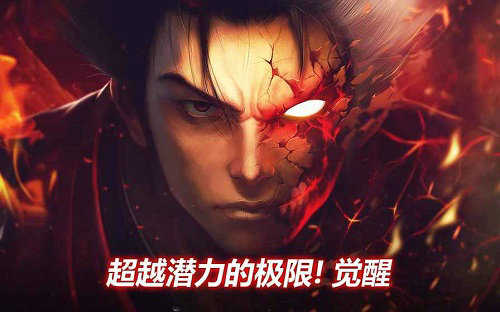 疾风之刃电脑版