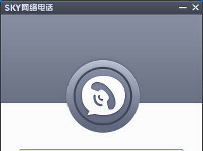 SKY网络电话免费版